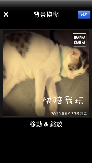 相片 13-8-27 20 36 16