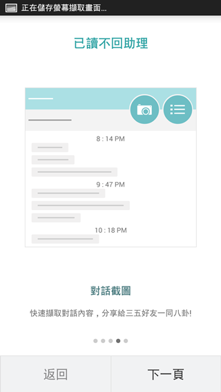 Screenshot_2014-09-09-10-57-42