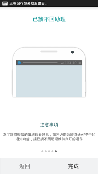 Screenshot_2014-09-09-10-57-46