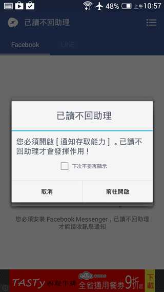 Screenshot_2014-09-09-10-57-58