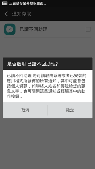 Screenshot_2014-09-09-10-58-08