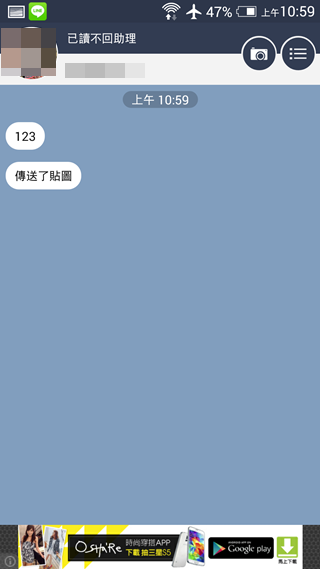 Screenshot_2014-09-09-10-59-45