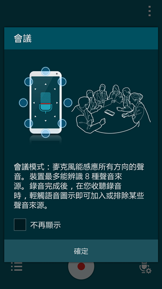 Screenshot_2014-10-13-20-30-38