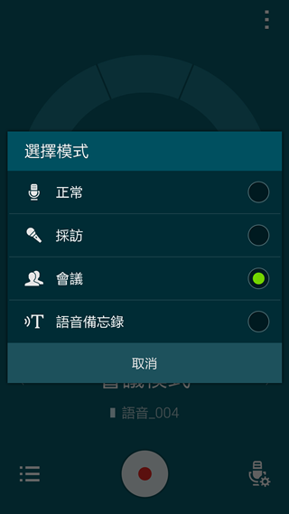 Screenshot_2014-10-13-20-30-47