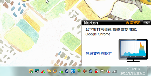 2010-09-21_093540[4]