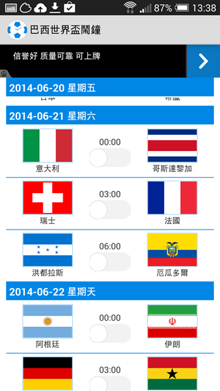 Screenshot_2014-06-15-13-38-09