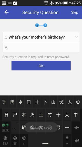 Screenshot_2014-09-17-19-25-04