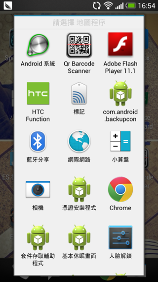 Screenshot_2013-07-19-16-54-38