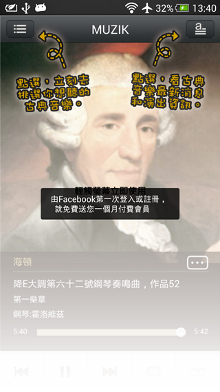 Screenshot_2013-08-26-13-40-37