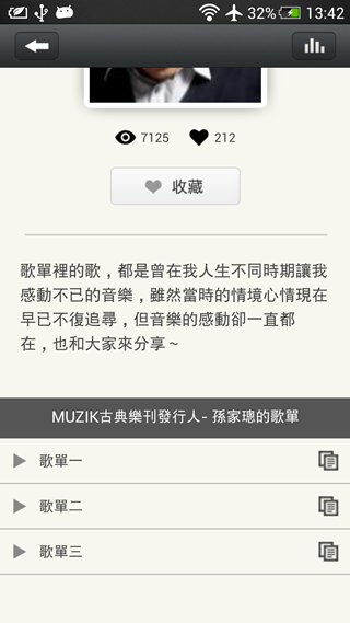 Screenshot_2013-08-26-13-42-04