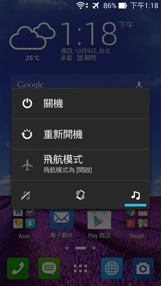 Screenshot_2014-10-09-13-18-36