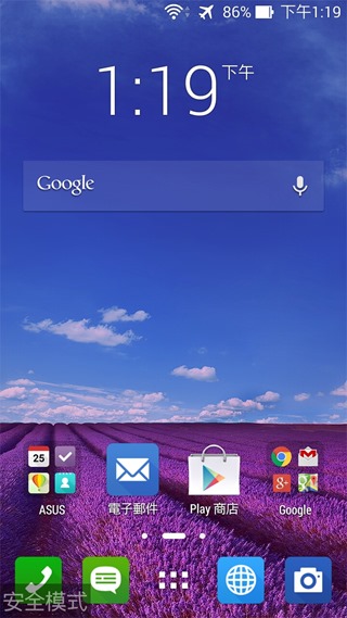 Screenshot_2014-10-09-13-19-42