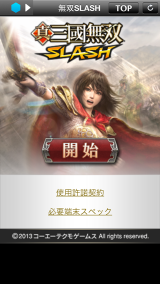 Photo 13-1-10 9 54 39