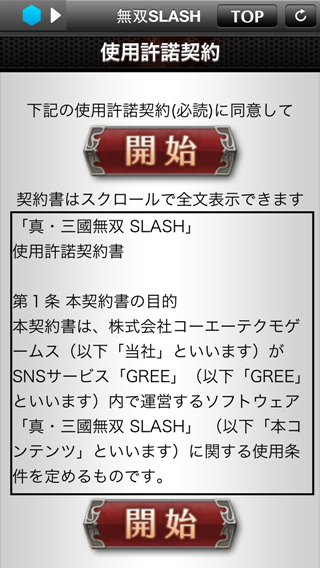 Photo 13-1-10 9 54 44