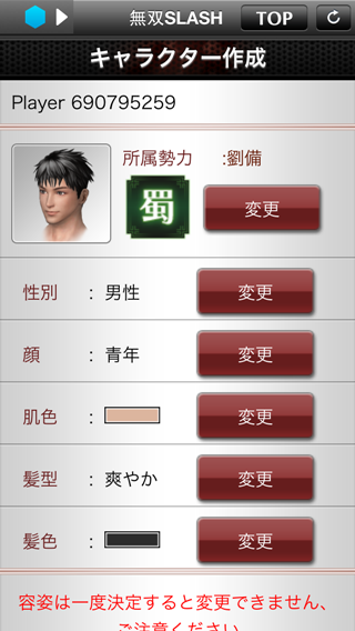 Photo 13-1-10 9 55 34