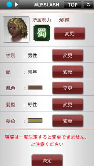 Photo 13-1-10 9 56 21