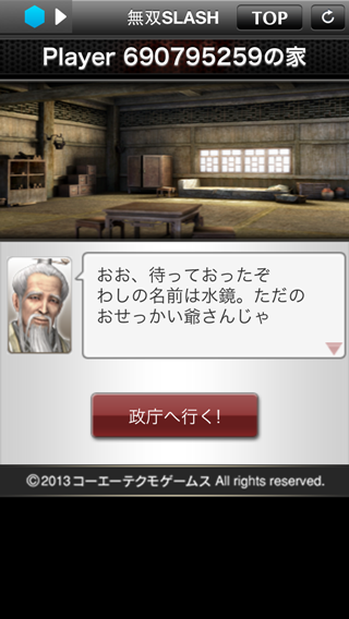 Photo 13-1-10 9 56 32