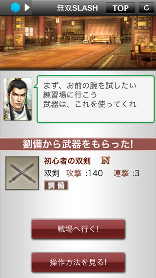 Photo 13-1-10 9 56 46