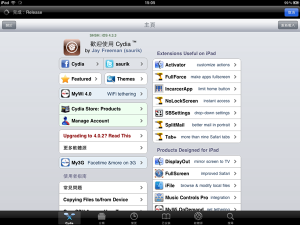 IMG_0277 - 複製 IMG_0277 - 複製