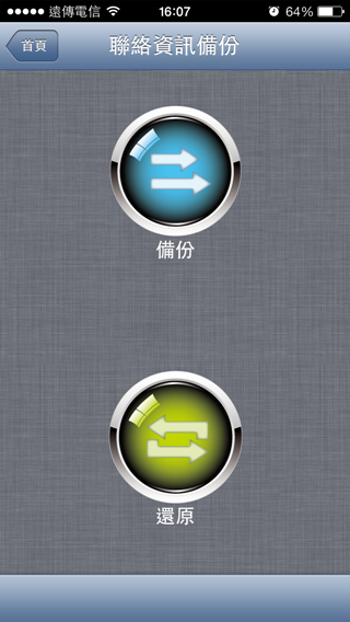 20131230160721-681596