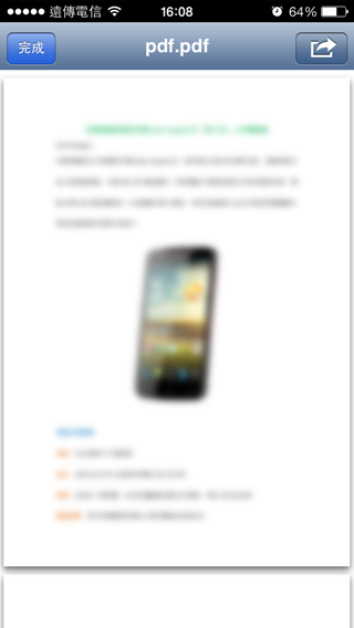 20131230160806-157093