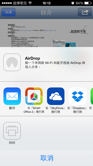 20131230161349-188469