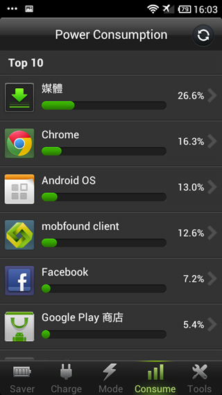 Screenshot_2013-03-11-16-03-57