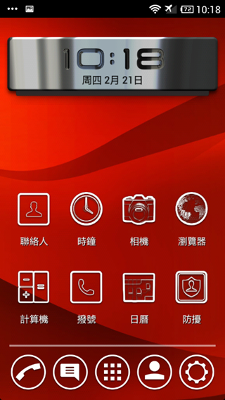 Screenshot_2013-02-21-10-18-15