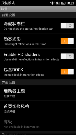 Screenshot_2013-02-21-10-21-36