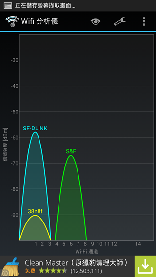 Screenshot_2014-07-23-21-28-52