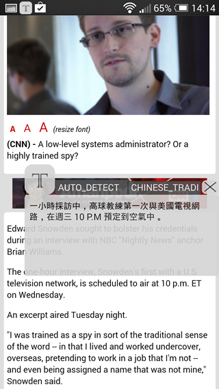 Screenshot_2014-05-28-14-14-49