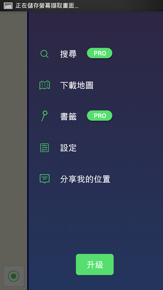 Screenshot_2014-02-10-00-49-00