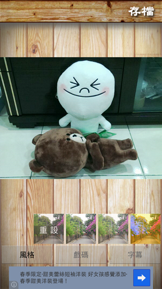 Screenshot_2013-06-25-11-25-24