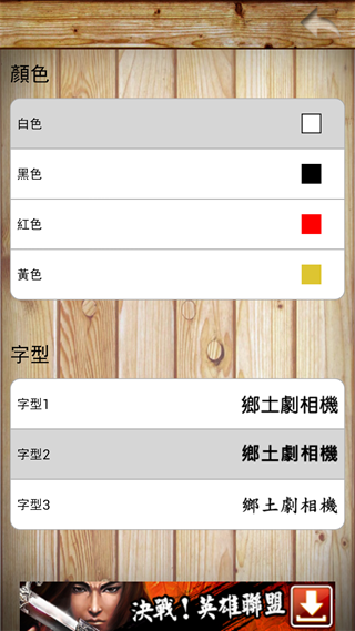 Screenshot_2013-06-25-11-26-40