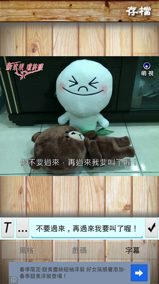 Screenshot_2013-06-25-11-27-12