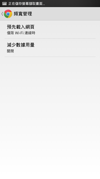 Screenshot_2014-01-16-22-37-03