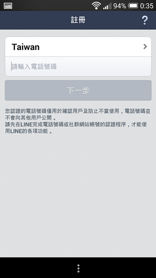 Screenshot_2014-05-05-00-35-57