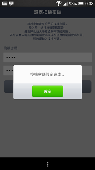 Screenshot_2014-05-05-00-38-56