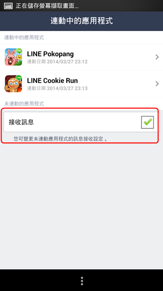 Screenshot_2014-05-05-00-39-15