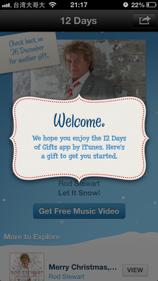 Photo 12-12-19 21 17 24