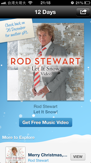 Photo 12-12-19 21 18 26