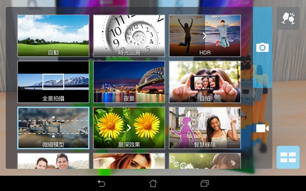 Screenshot_2014-09-22-16-41-00