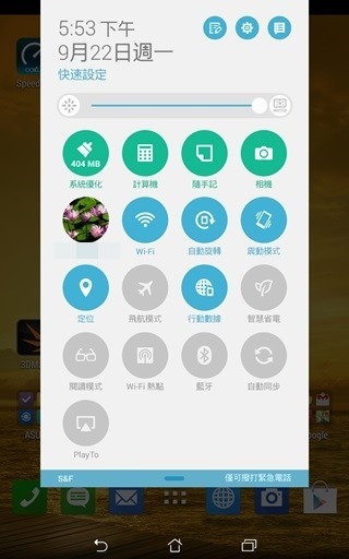 Screenshot_2014-09-22-17-53-08