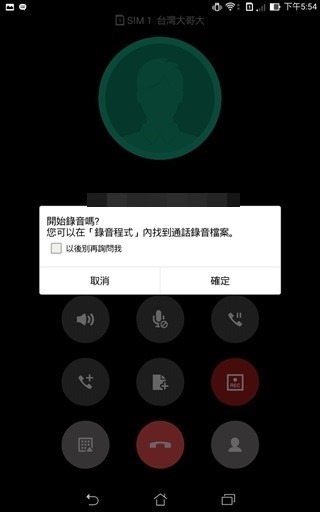 Screenshot_2014-09-22-17-54-24