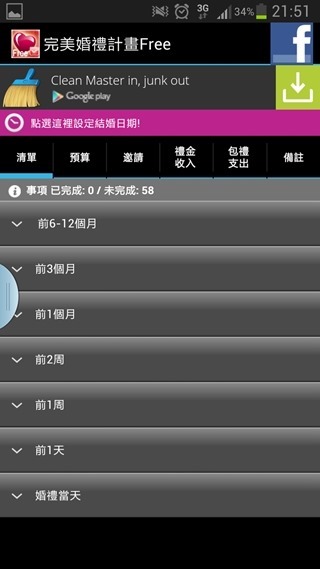 clip_image003 clip_image003