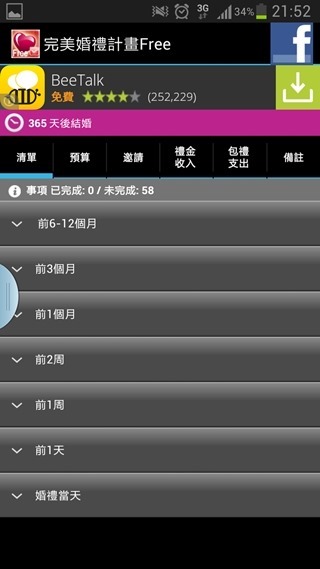 clip_image005 clip_image005