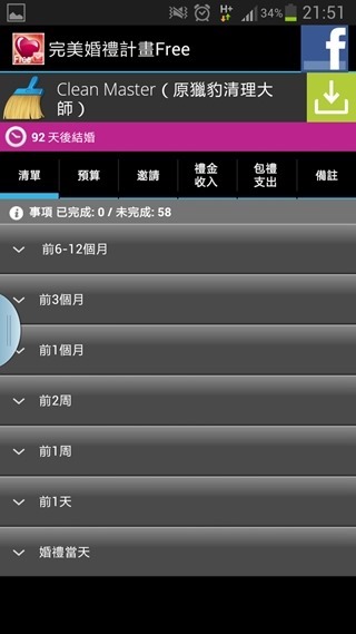 clip_image006 clip_image006