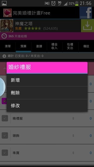 clip_image008 clip_image008