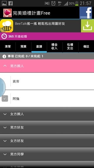 clip_image013 clip_image013