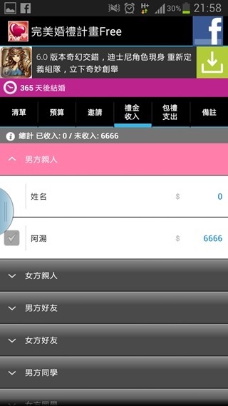 clip_image014 clip_image014